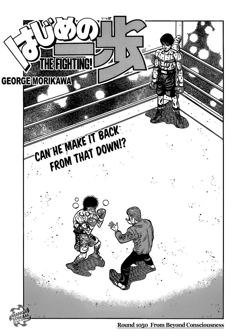Hajime no Ippo Chapter 1050 page 1 - Chapter 1050 : From Beyond Consiciousness