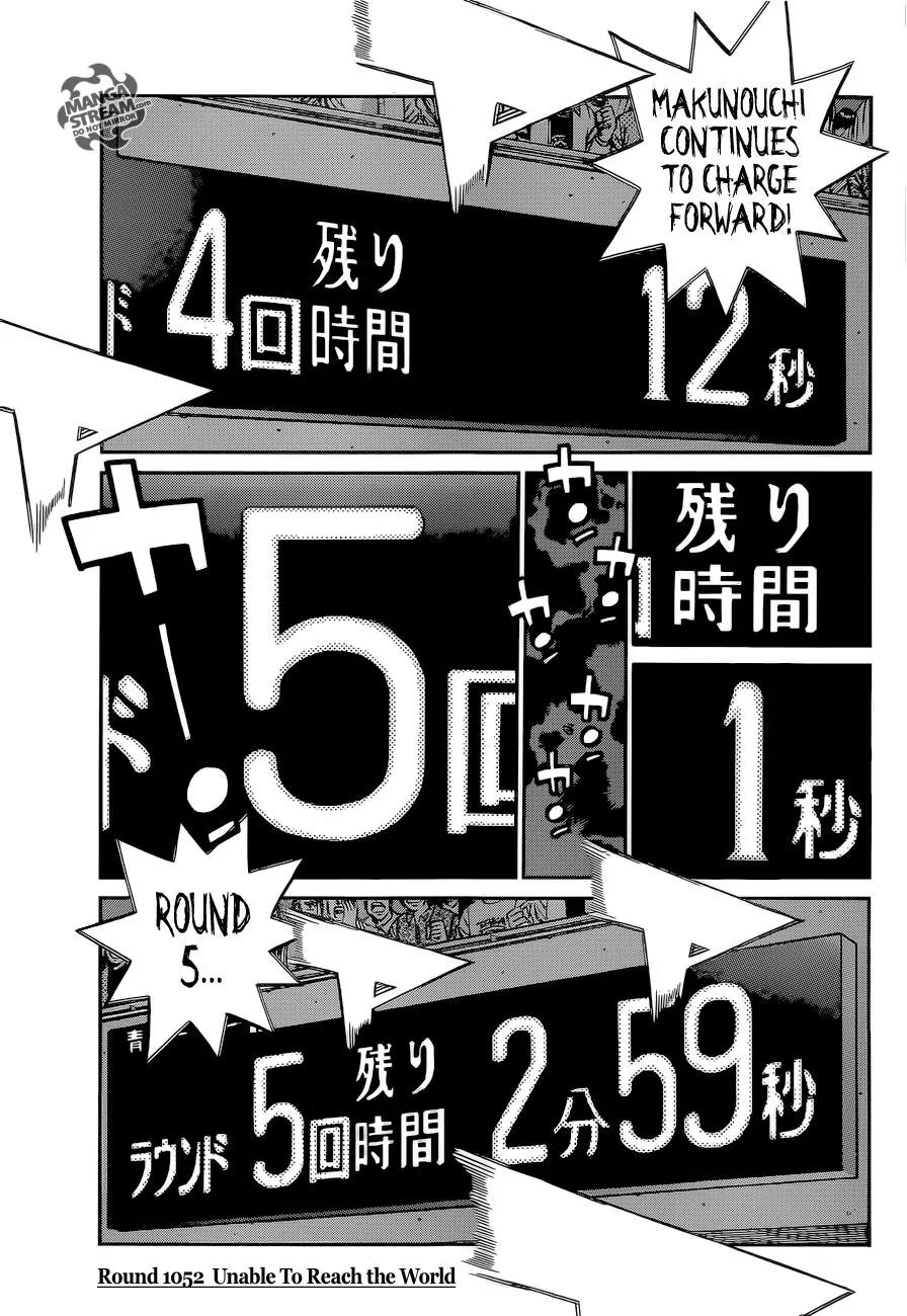 Hajime no Ippo Chapter 1052 page 1 - Chapter 1052 : Unable To Reach the World
