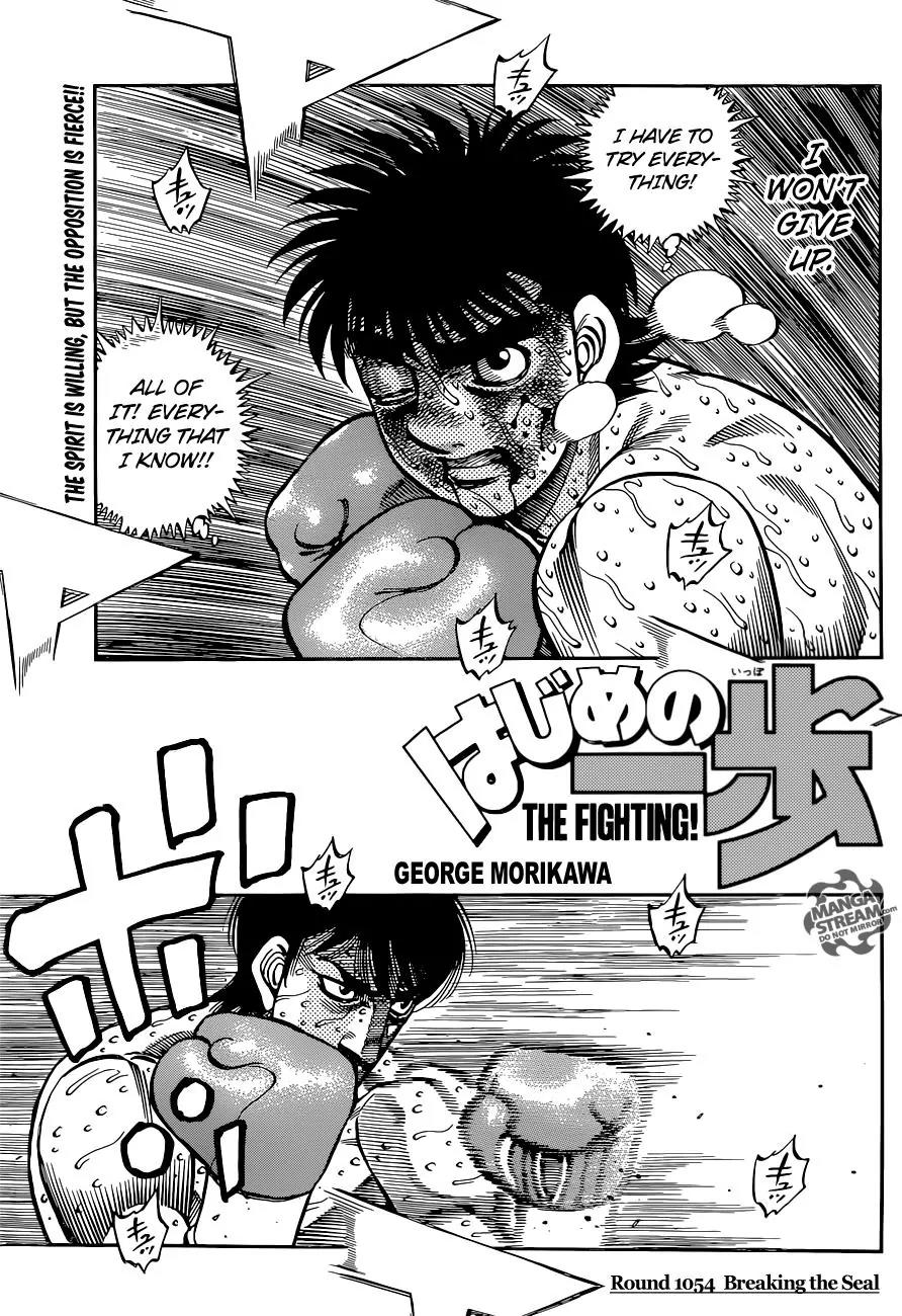 Hajime no Ippo Chapter 1054 page 1 - Chapter 1054 : Breaking the Seal(fixed)