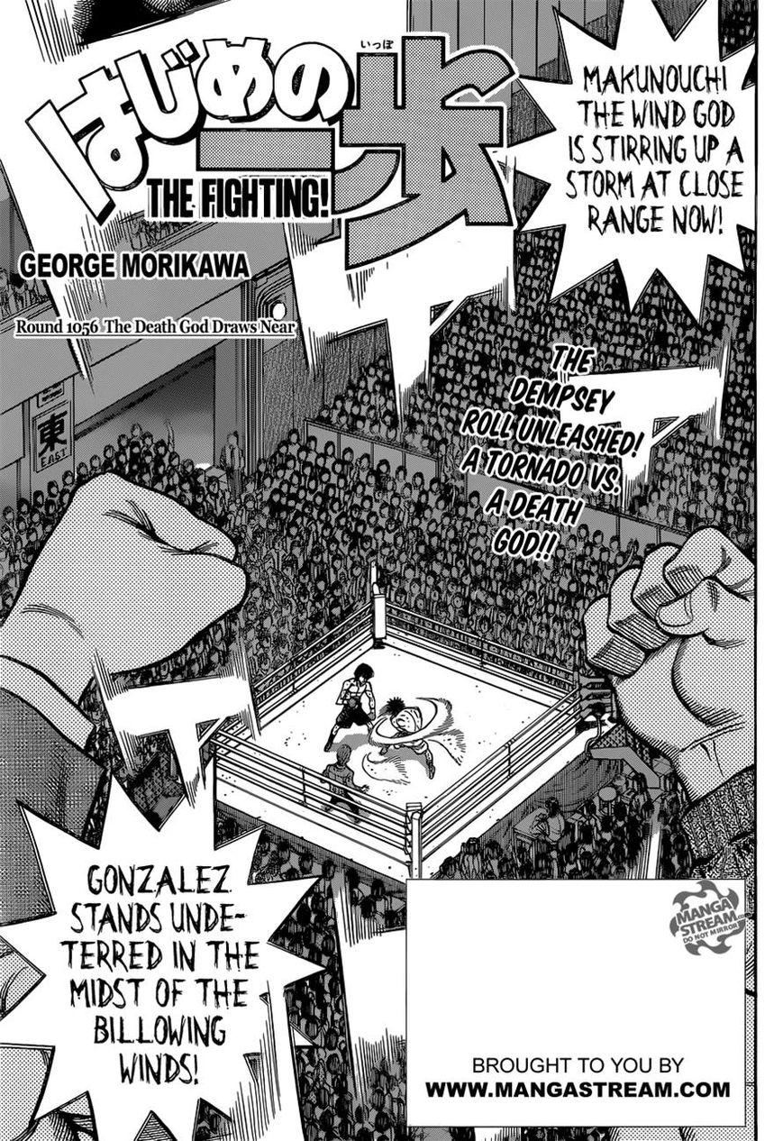 Hajime no Ippo Chapter 1056 page 1 - Chapter 1056 : The Death God Draws Near