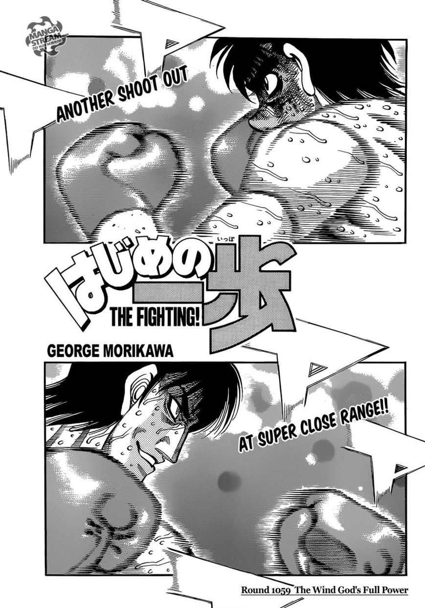 Hajime no Ippo Chapter 1059 page 1 - Chapter 1059 : The Wind God's Full Power