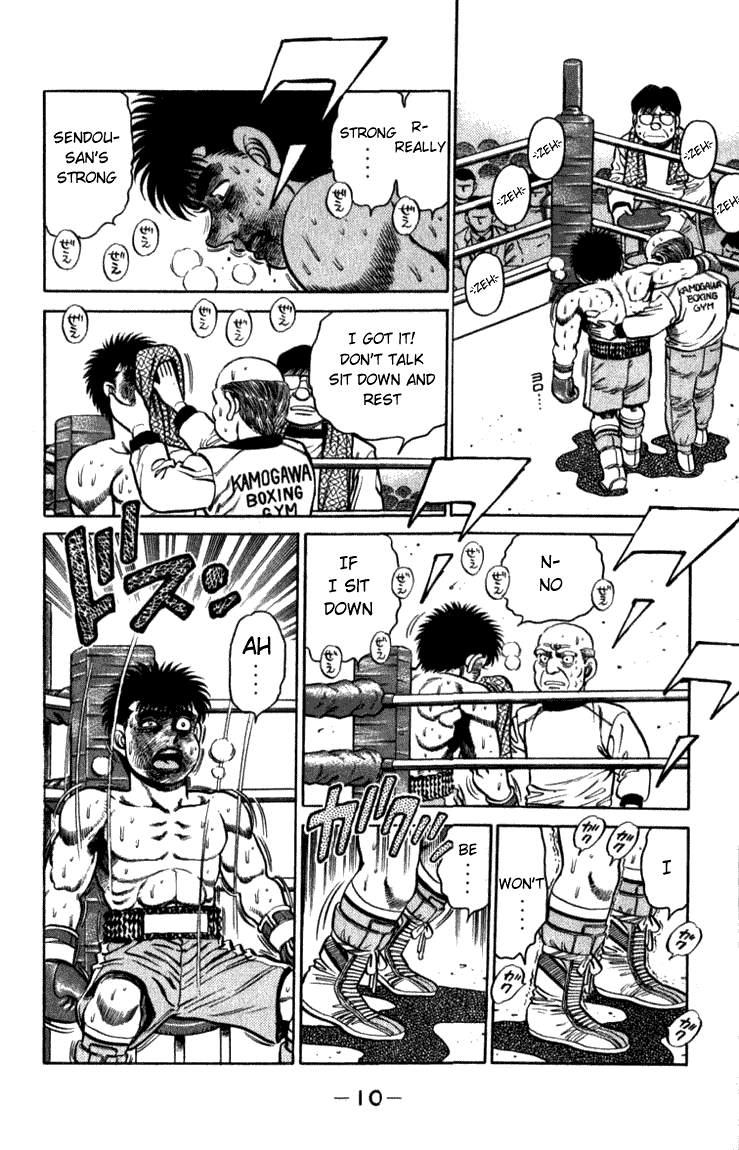 Hajime no Ippo Chapter 106.2 page 10 - Chapter 106 v2 : Second Out