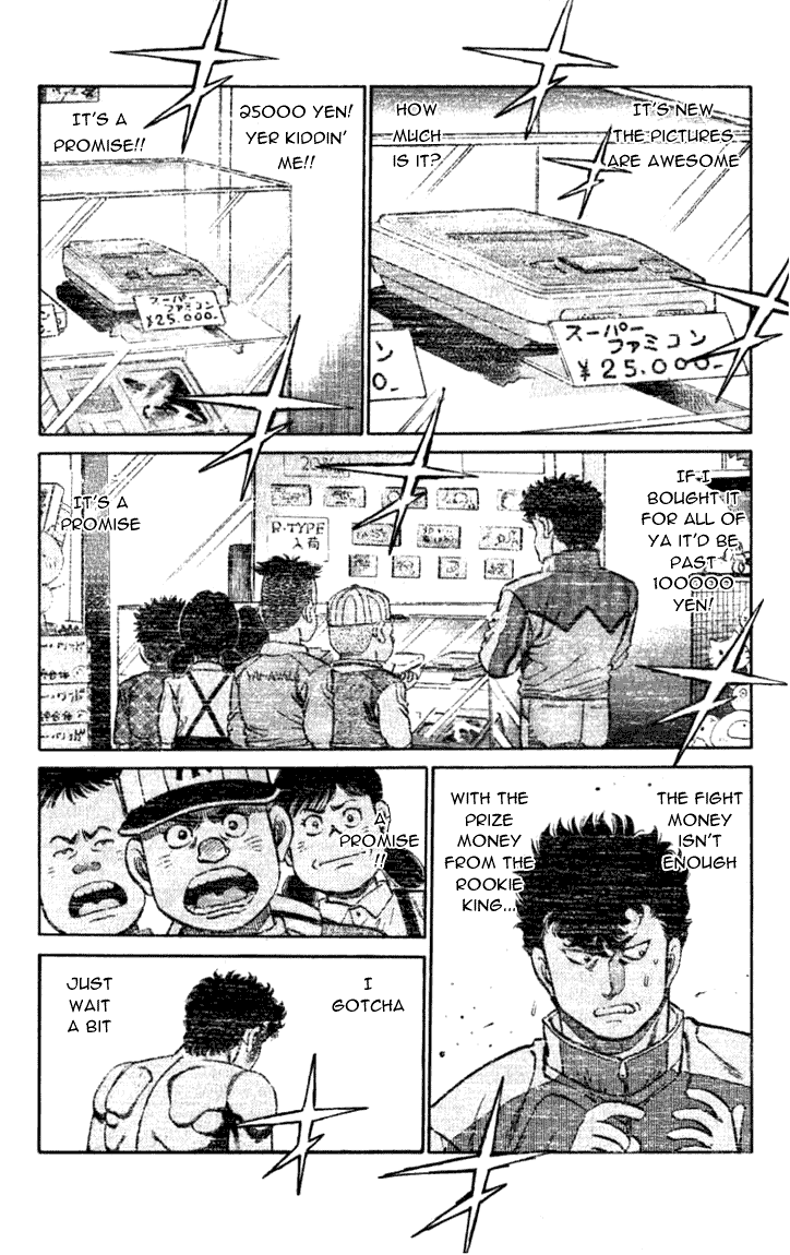 Hajime no Ippo Chapter 106.2 page 16 - Chapter 106 v2 : Second Out