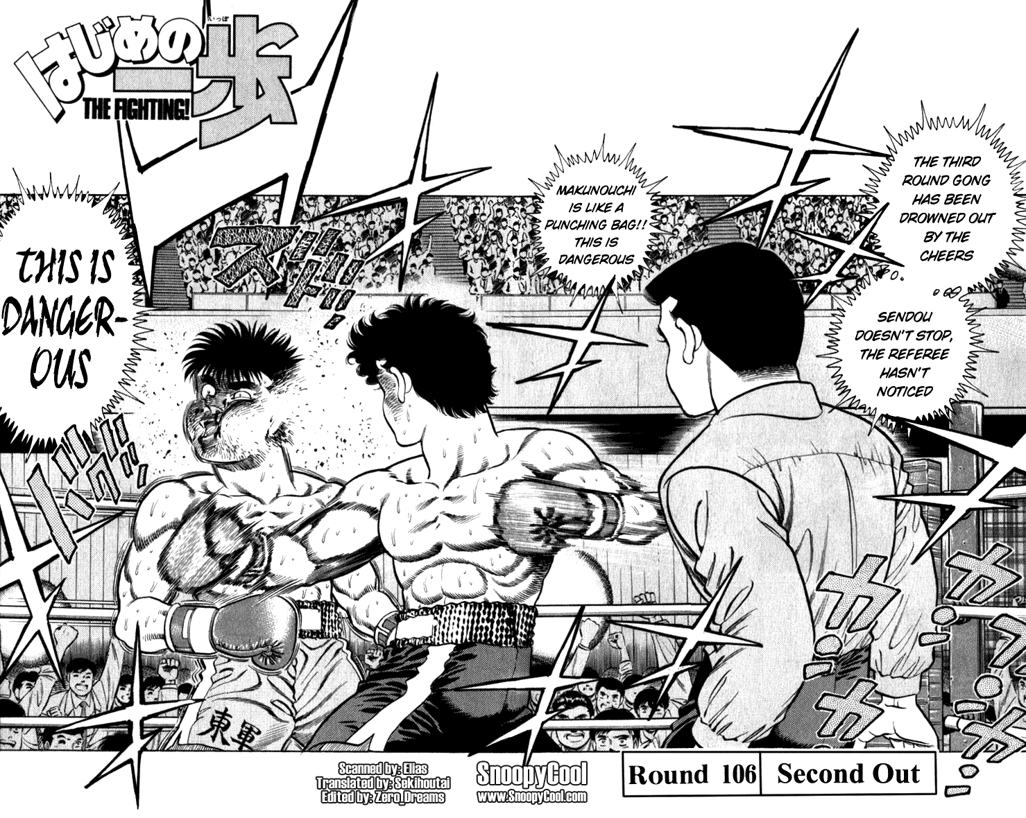 Hajime no Ippo Chapter 106.2 page 5 - Chapter 106 v2 : Second Out