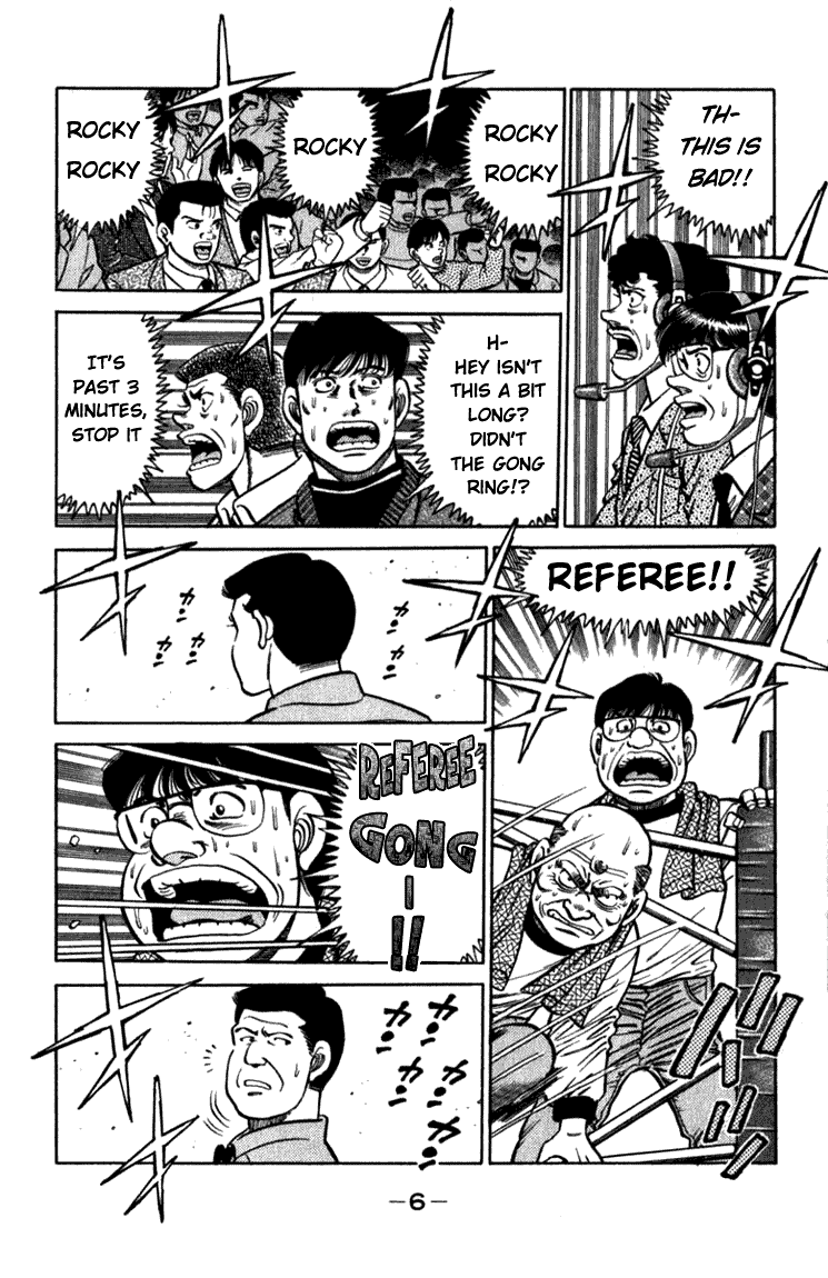 Hajime no Ippo Chapter 106.2 page 6 - Chapter 106 v2 : Second Out