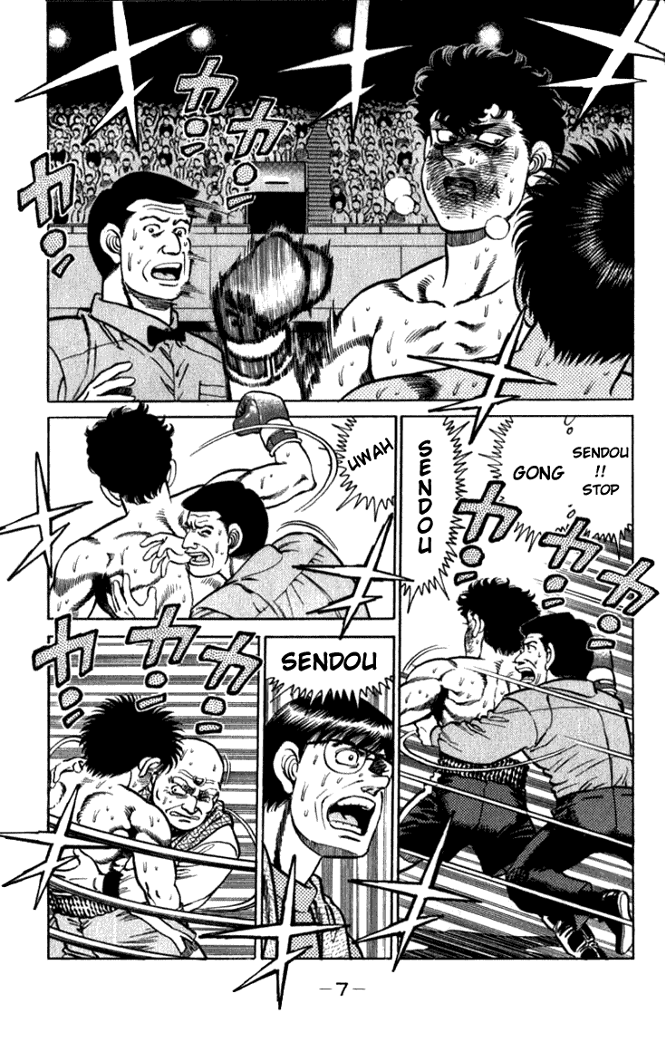 Hajime no Ippo Chapter 106.2 page 7 - Chapter 106 v2 : Second Out