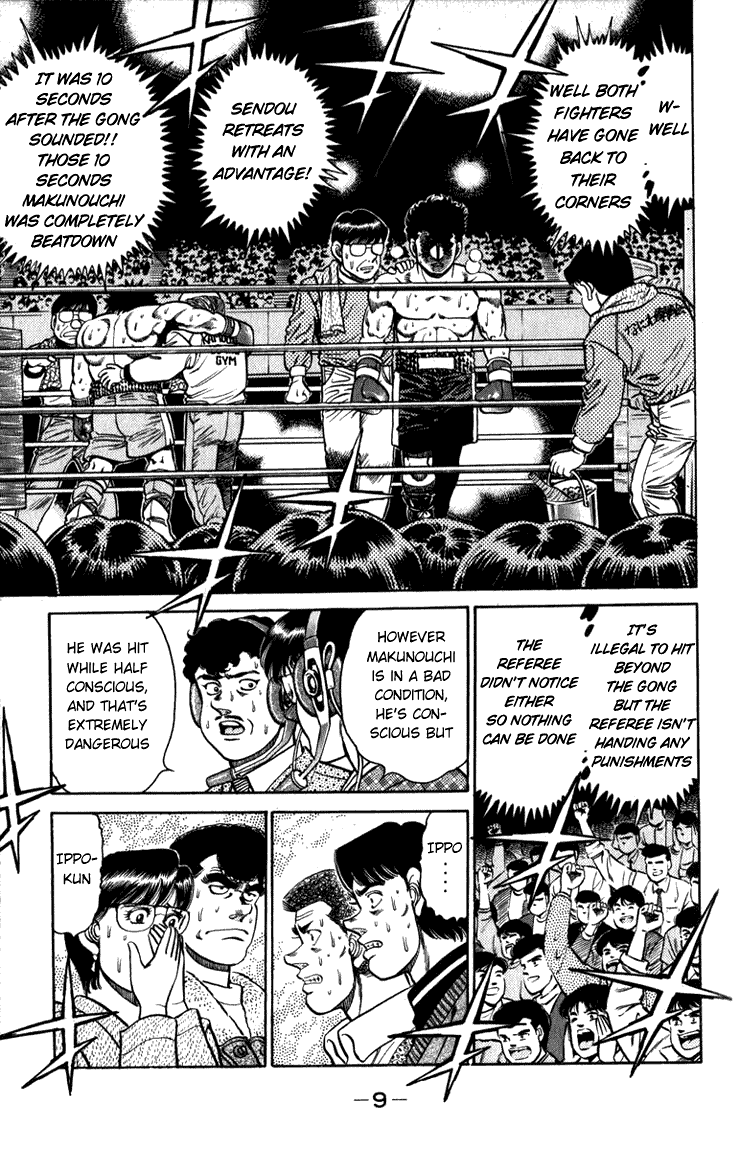 Hajime no Ippo Chapter 106.2 page 9 - Chapter 106 v2 : Second Out