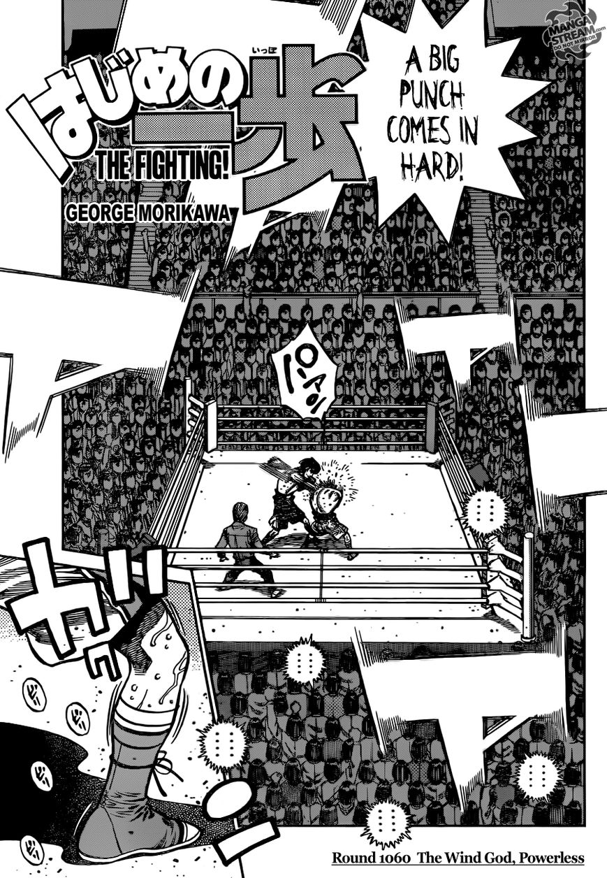 Hajime no Ippo Chapter 1060 page 1 - Chapter 1060 : The Wind God, Powerless