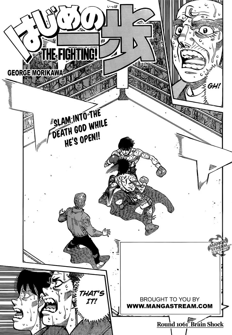 Hajime no Ippo Chapter 1061 page 1 - Chapter 1061 : Brain Shock