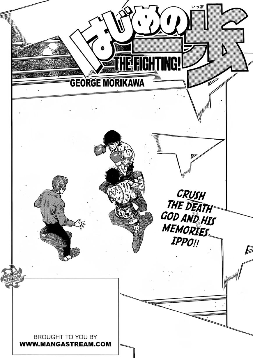 Hajime no Ippo Chapter 1066 page 3 - Chapter 1066 : Search For the Light