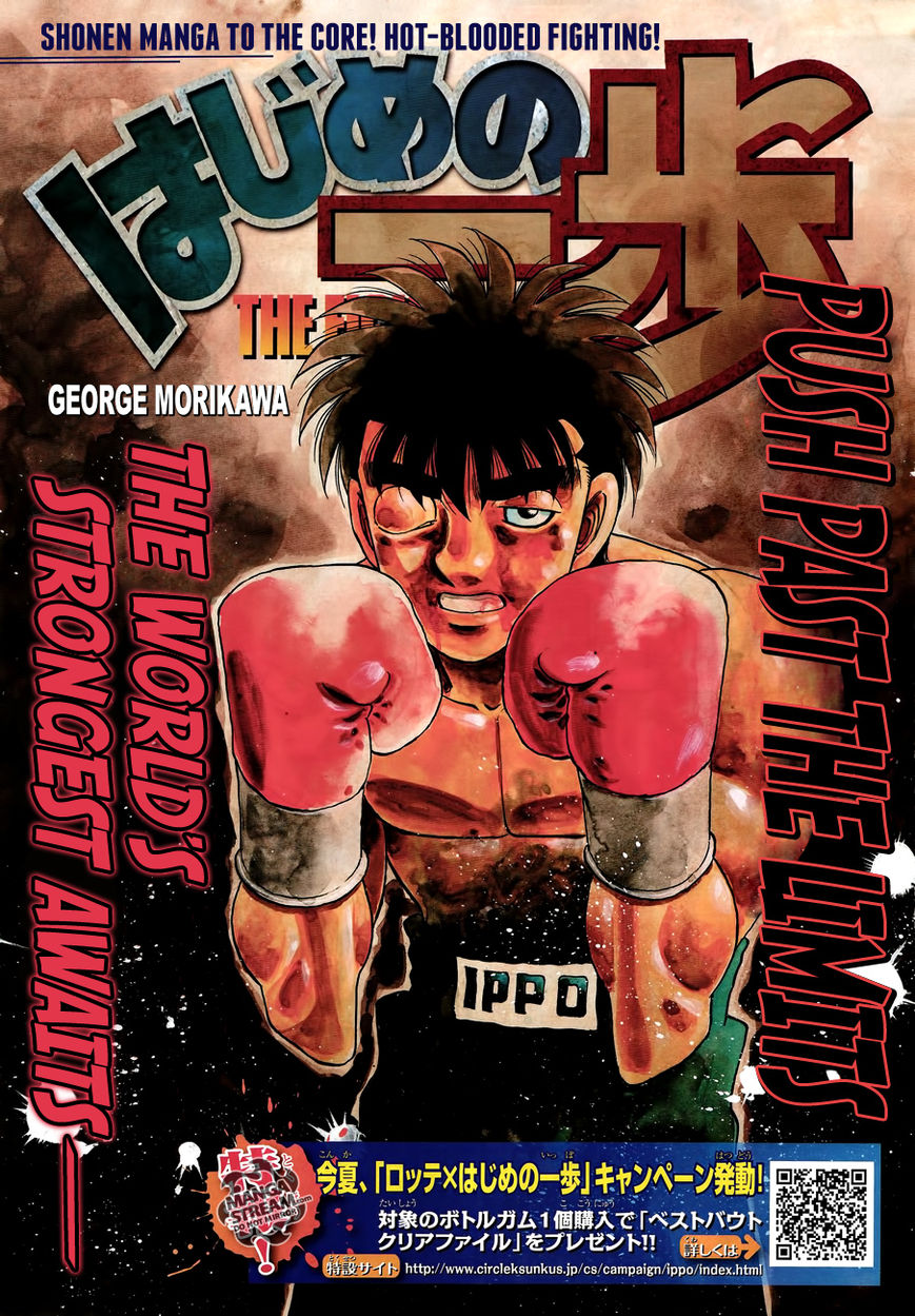 Hajime no Ippo Chapter 1067 page 1 - Chapter 1067 : Root of Unease