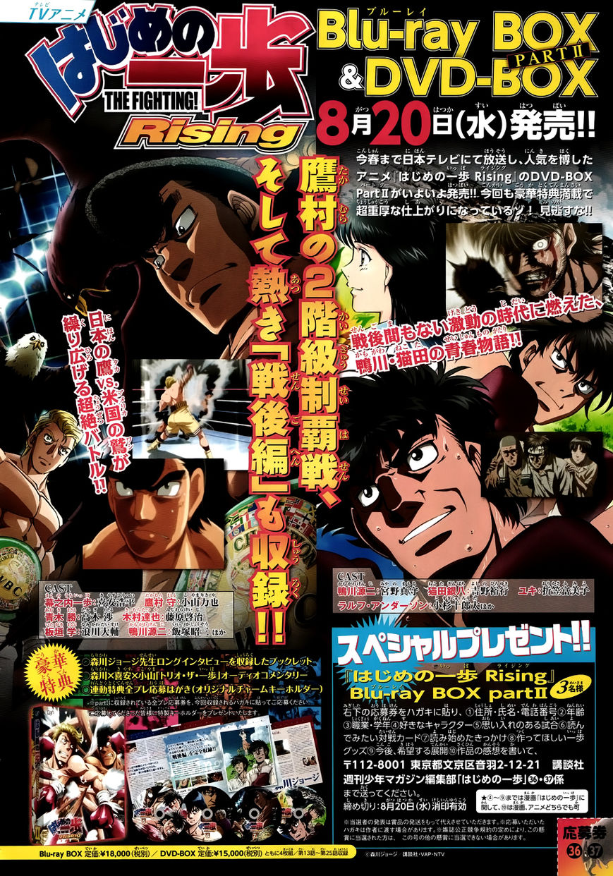 Hajime no Ippo Chapter 1067 page 3 - Chapter 1067 : Root of Unease