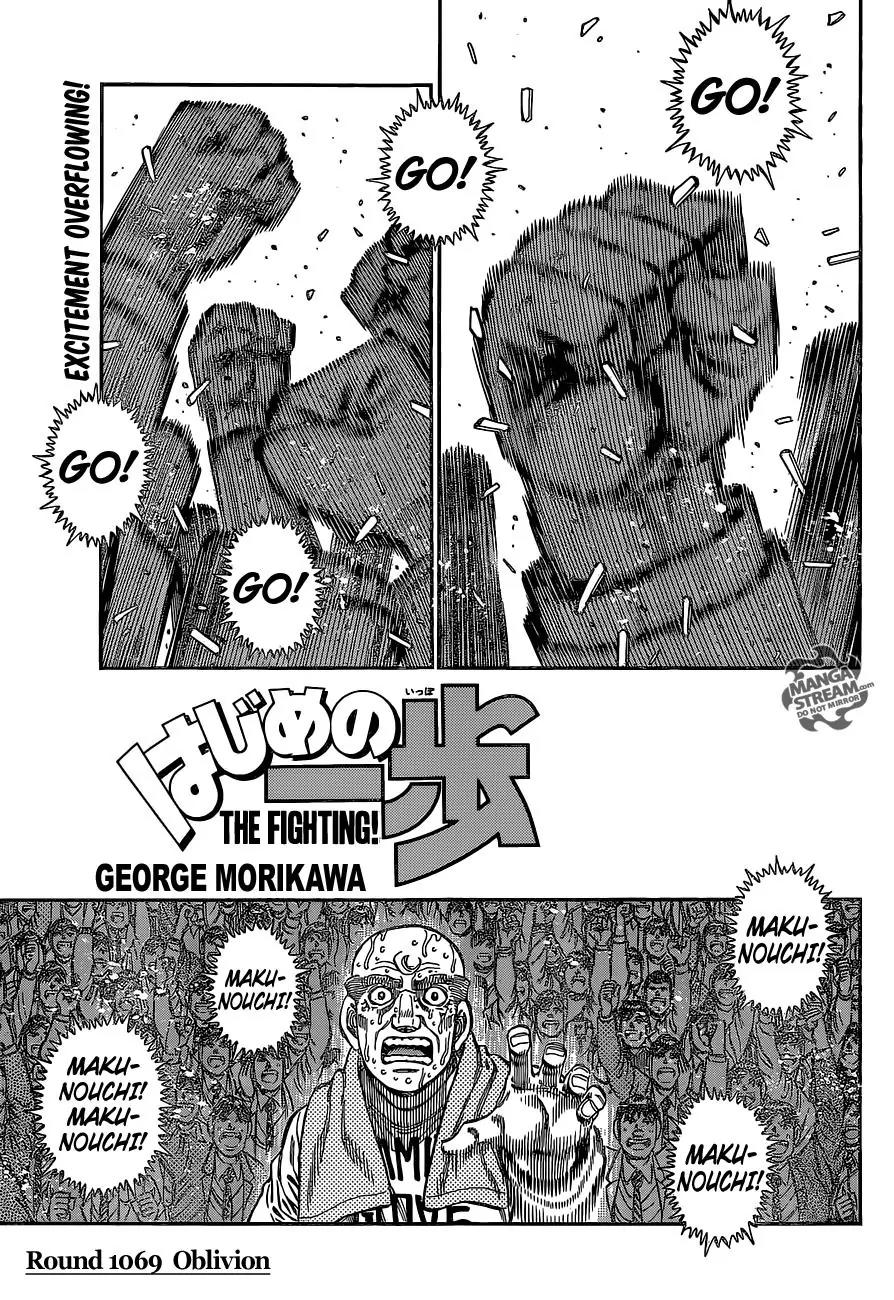 Hajime no Ippo Chapter 1069 page 1 - Chapter 1069 : Oblivion