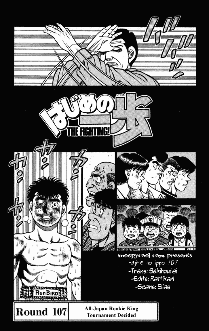 Hajime no Ippo Chapter 107.2 page 1 - Chapter 107 v2 : All-Japan Rookie King Tournament Decided