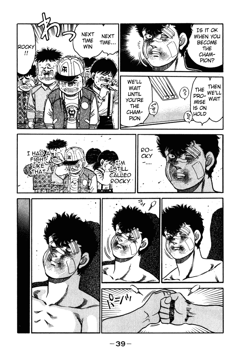 Hajime no Ippo Chapter 107.2 page 16 - Chapter 107 v2 : All-Japan Rookie King Tournament Decided