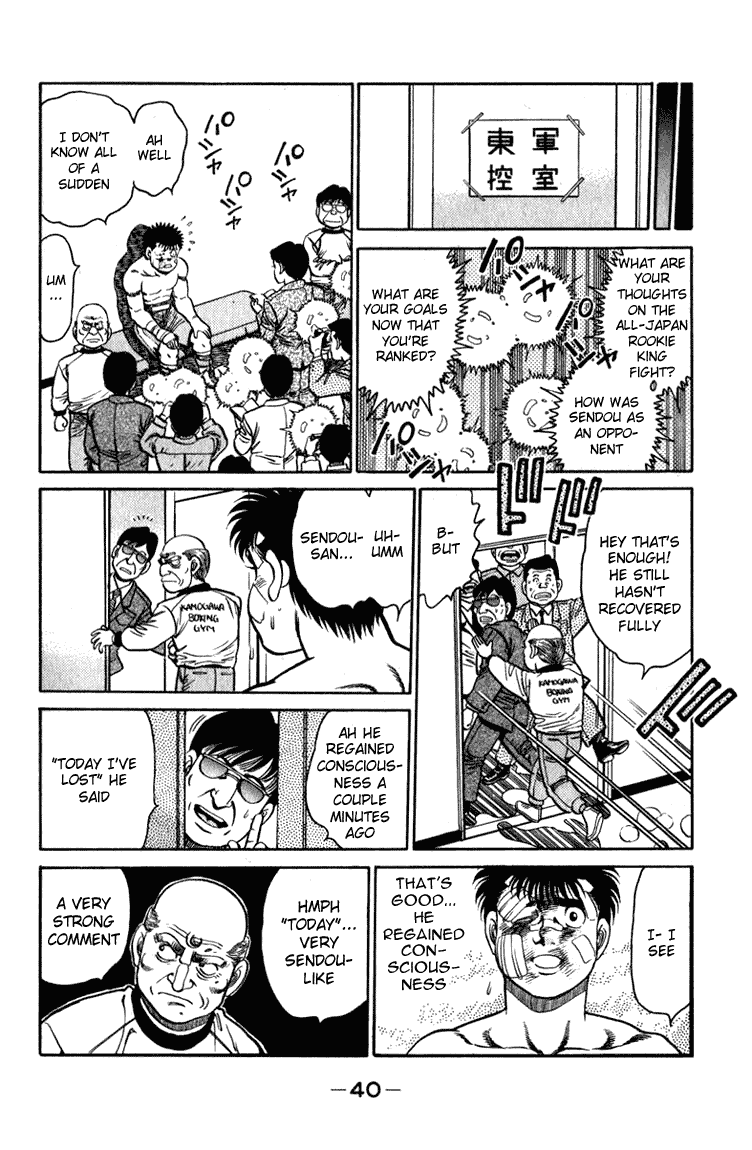 Hajime no Ippo Chapter 107.2 page 17 - Chapter 107 v2 : All-Japan Rookie King Tournament Decided