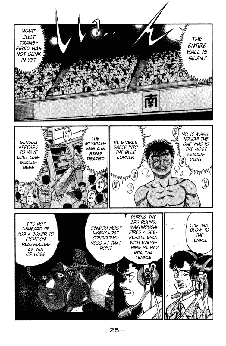Hajime no Ippo Chapter 107.2 page 3 - Chapter 107 v2 : All-Japan Rookie King Tournament Decided
