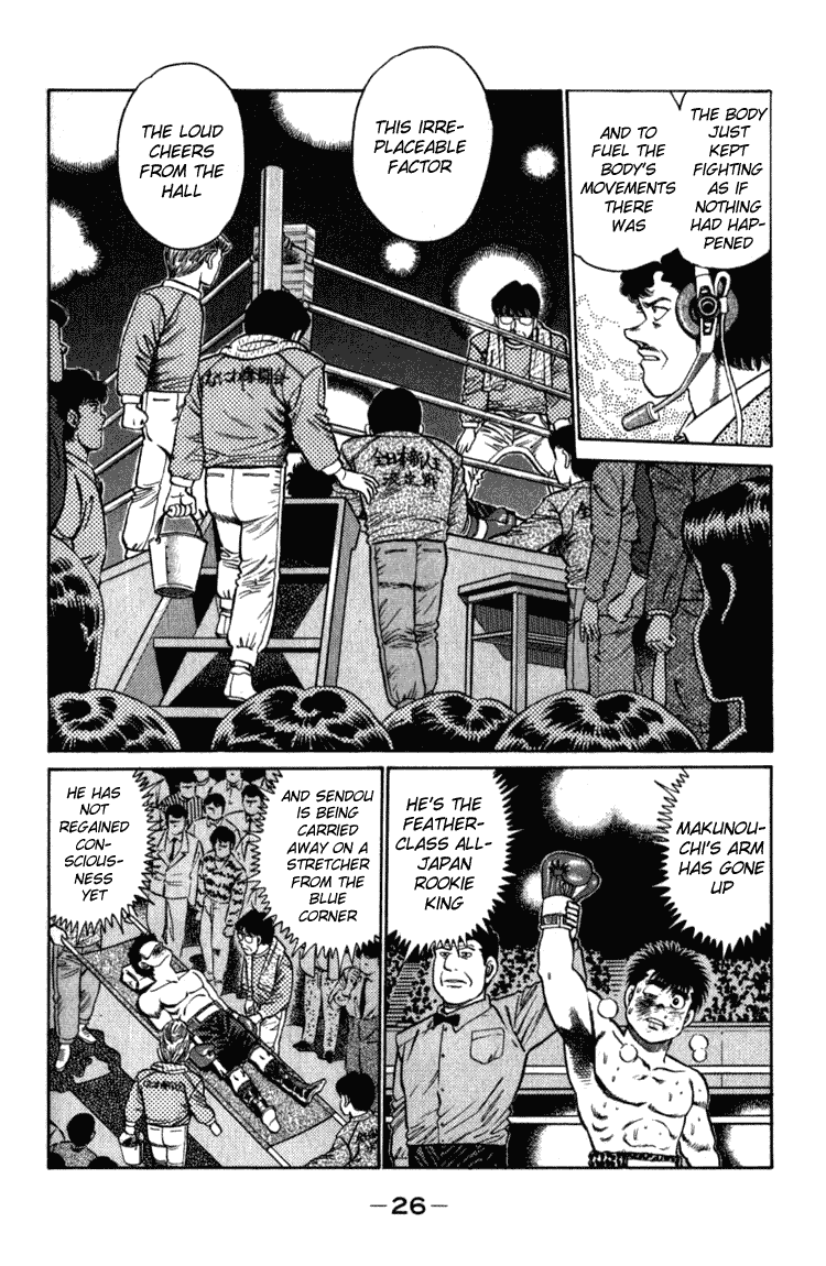 Hajime no Ippo Chapter 107.2 page 4 - Chapter 107 v2 : All-Japan Rookie King Tournament Decided