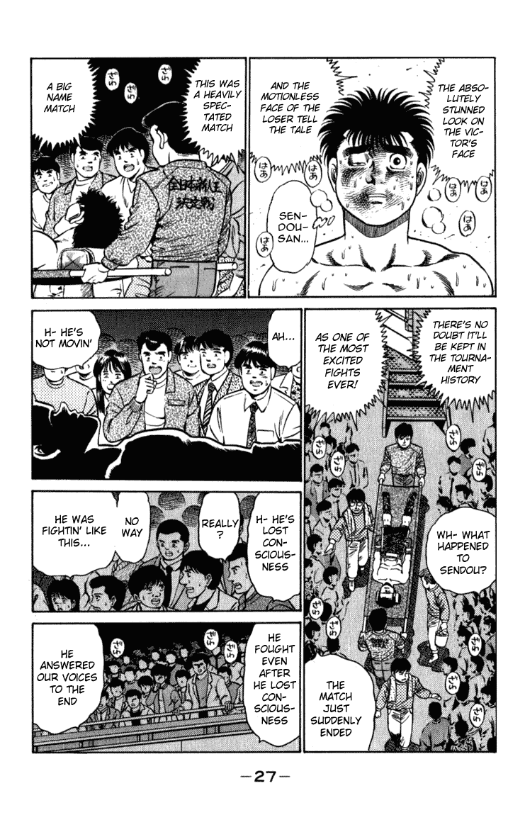 Hajime no Ippo Chapter 107.2 page 5 - Chapter 107 v2 : All-Japan Rookie King Tournament Decided