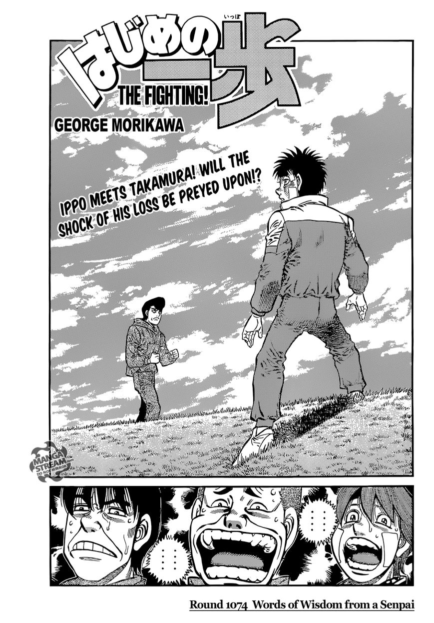 Hajime no Ippo Chapter 1074 page 1 - Chapter 1074 : Words od Wisdom From a Senpai