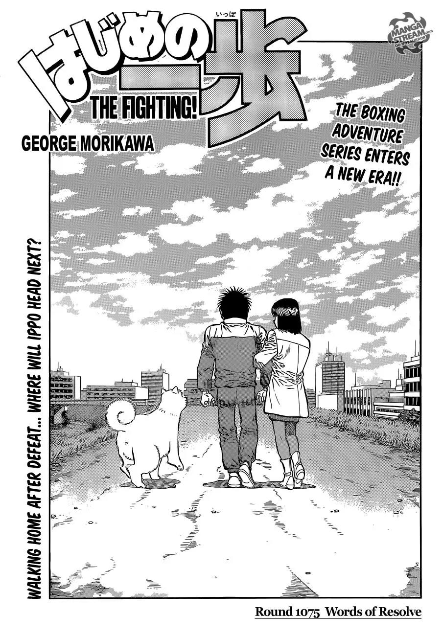 Hajime no Ippo Chapter 1075 page 1 - Chapter 1075 : Words of Resolve