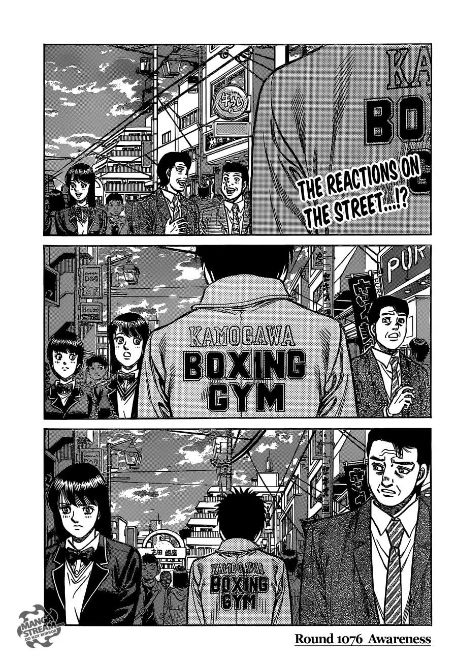 Hajime no Ippo Chapter 1076 page 1 - Chapter 1076 : Awareness