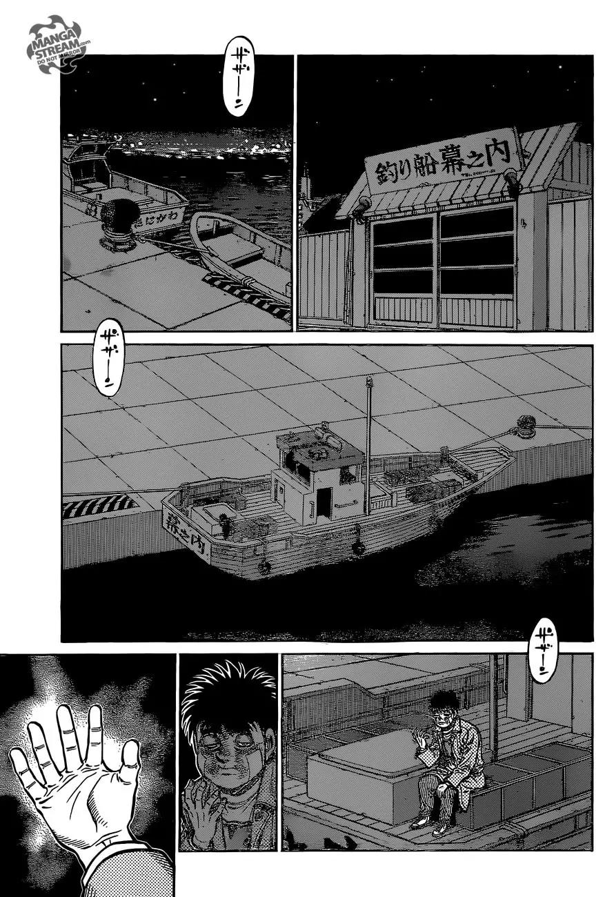 Hajime no Ippo Chapter 1076 page 18 - Chapter 1076 : Awareness