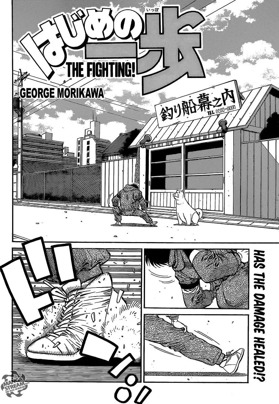 Hajime no Ippo Chapter 1077 page 3 - Chapter 1077 : Starting Over