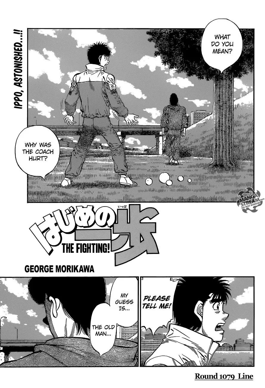 Hajime no Ippo Chapter 1079 page 1 - Chapter 1079 : Line