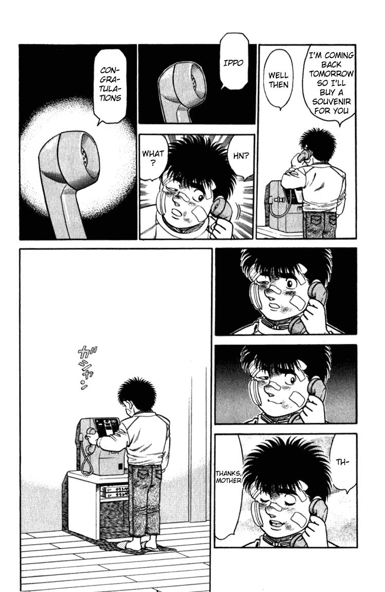 Hajime no Ippo Chapter 108.2 page 12 - Chapter 108 v2 : The Strange Celebration