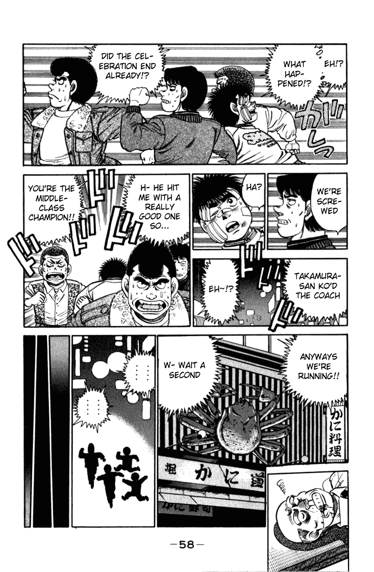 Hajime no Ippo Chapter 108.2 page 16 - Chapter 108 v2 : The Strange Celebration