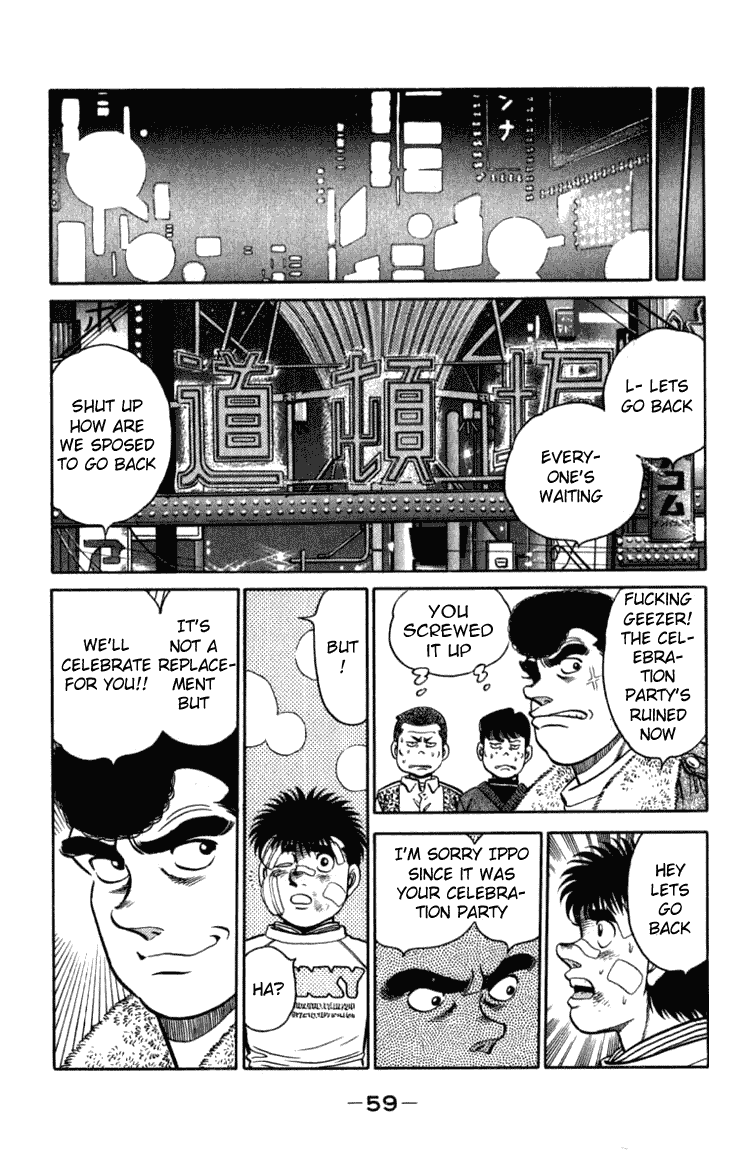 Hajime no Ippo Chapter 108.2 page 17 - Chapter 108 v2 : The Strange Celebration