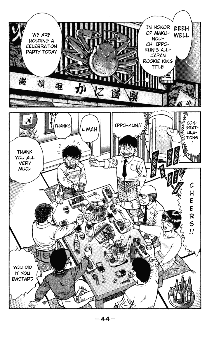 Hajime no Ippo Chapter 108.2 page 2 - Chapter 108 v2 : The Strange Celebration