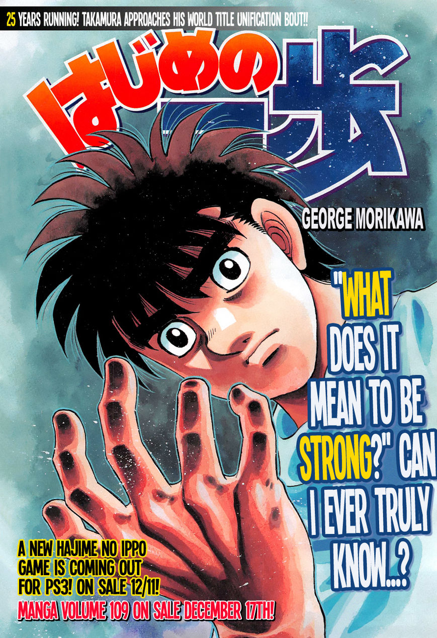 Hajime no Ippo Chapter 1080 page 1 - Chapter 1080 : No Time to Hesitate