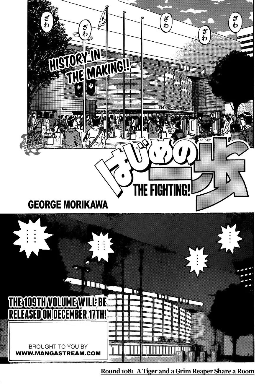 Hajime no Ippo Chapter 1081 page 1 - Chapter 1081 : A Tiger and a Grim Reaper Share a Room