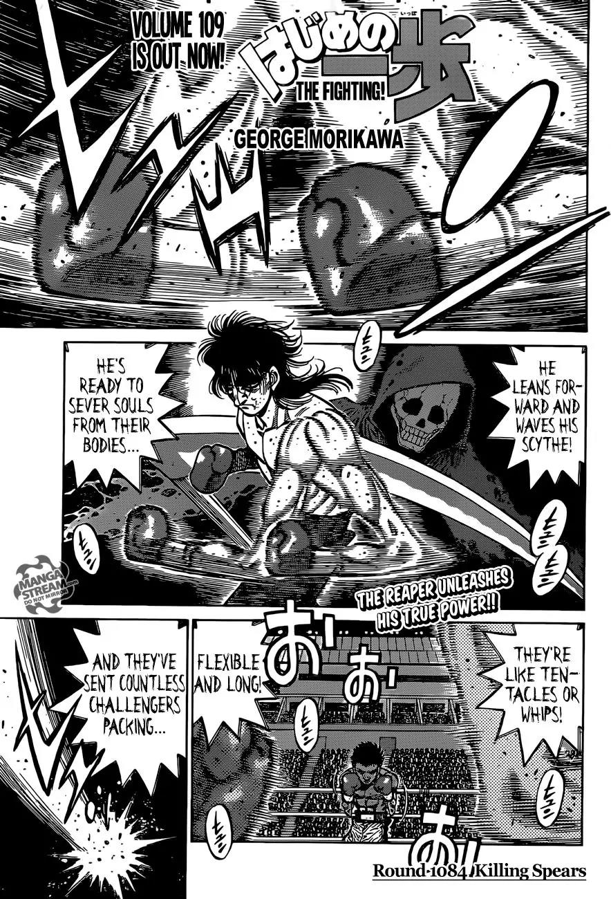Hajime no Ippo Chapter 1084 page 1 - Chapter 1084 : Killing Spears