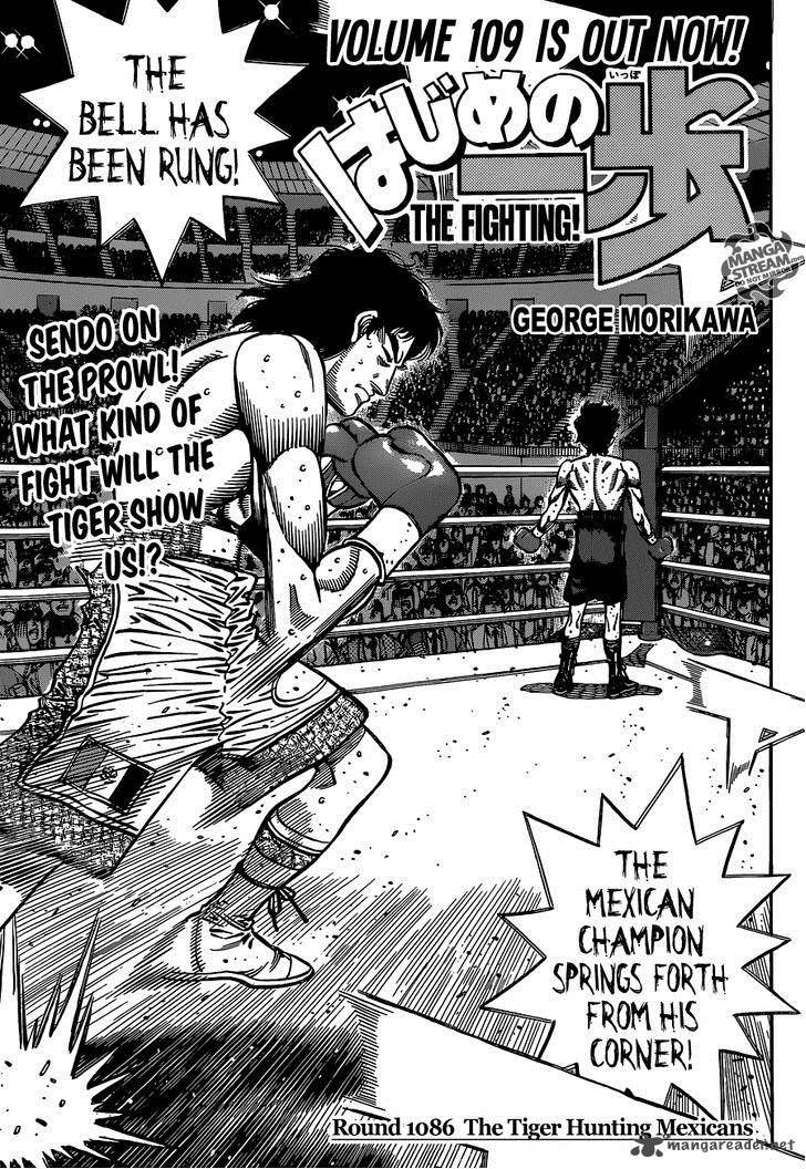 Hajime no Ippo Chapter 1086 page 1 - Chapter 1086 : The Tiger Hunting Mexicans