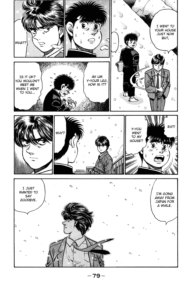 Hajime no Ippo Chapter 109.2 page 17 - Chapter 109 v2 : Graduation