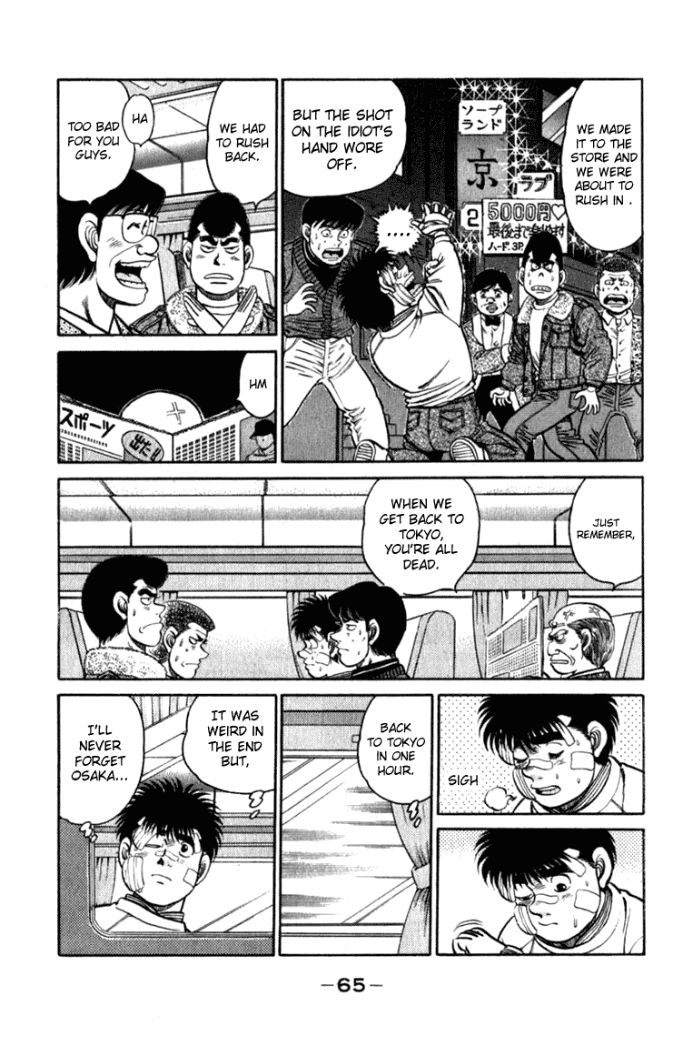 Hajime no Ippo Chapter 109.2 page 3 - Chapter 109 v2 : Graduation