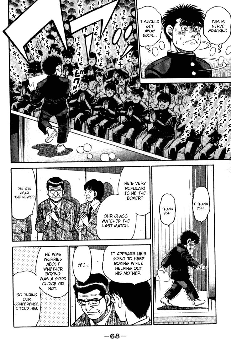 Hajime no Ippo Chapter 109.2 page 6 - Chapter 109 v2 : Graduation