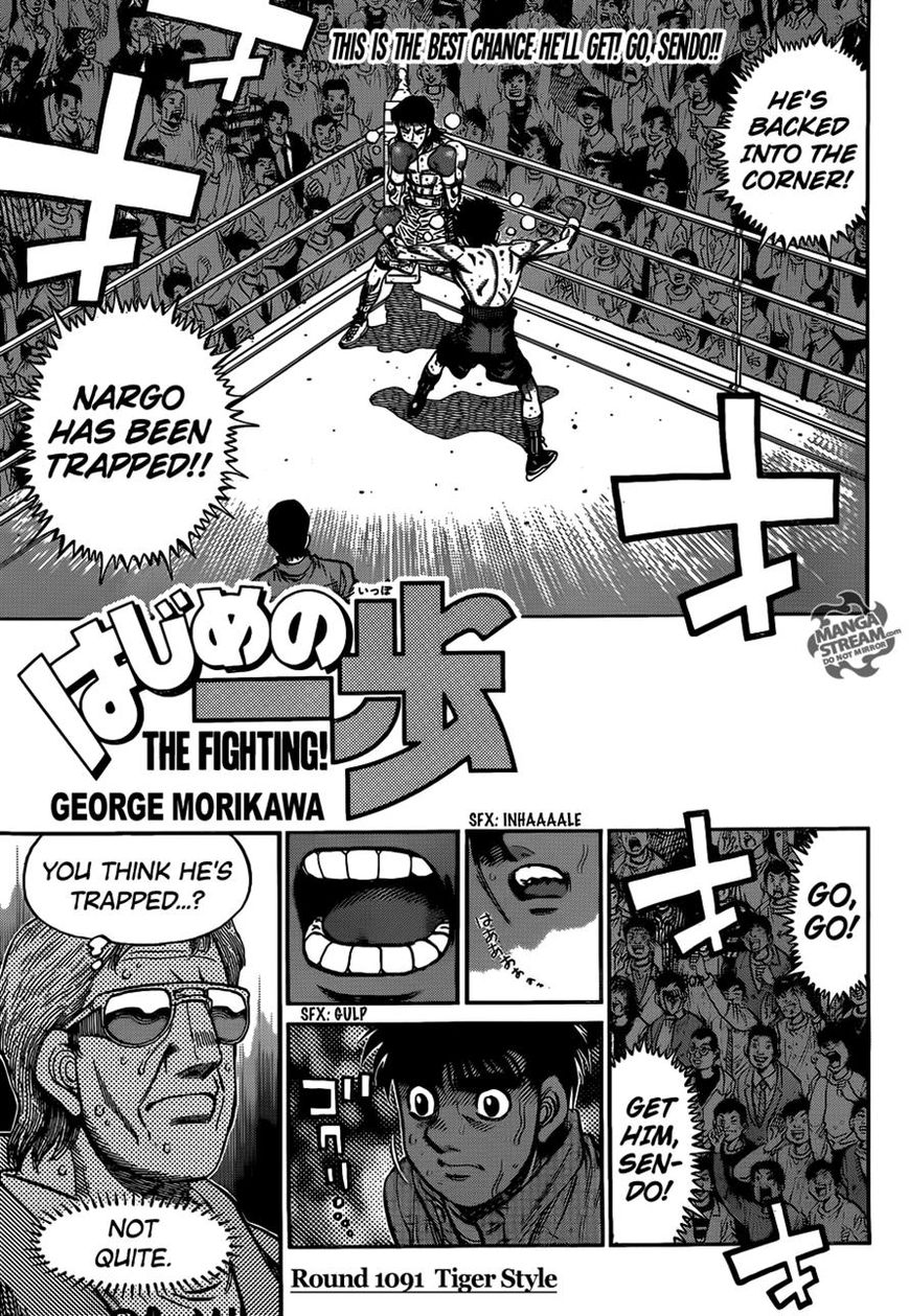 Hajime no Ippo Chapter 1091 page 1 - Chapter 1091 : Tiger Style(Fixed)