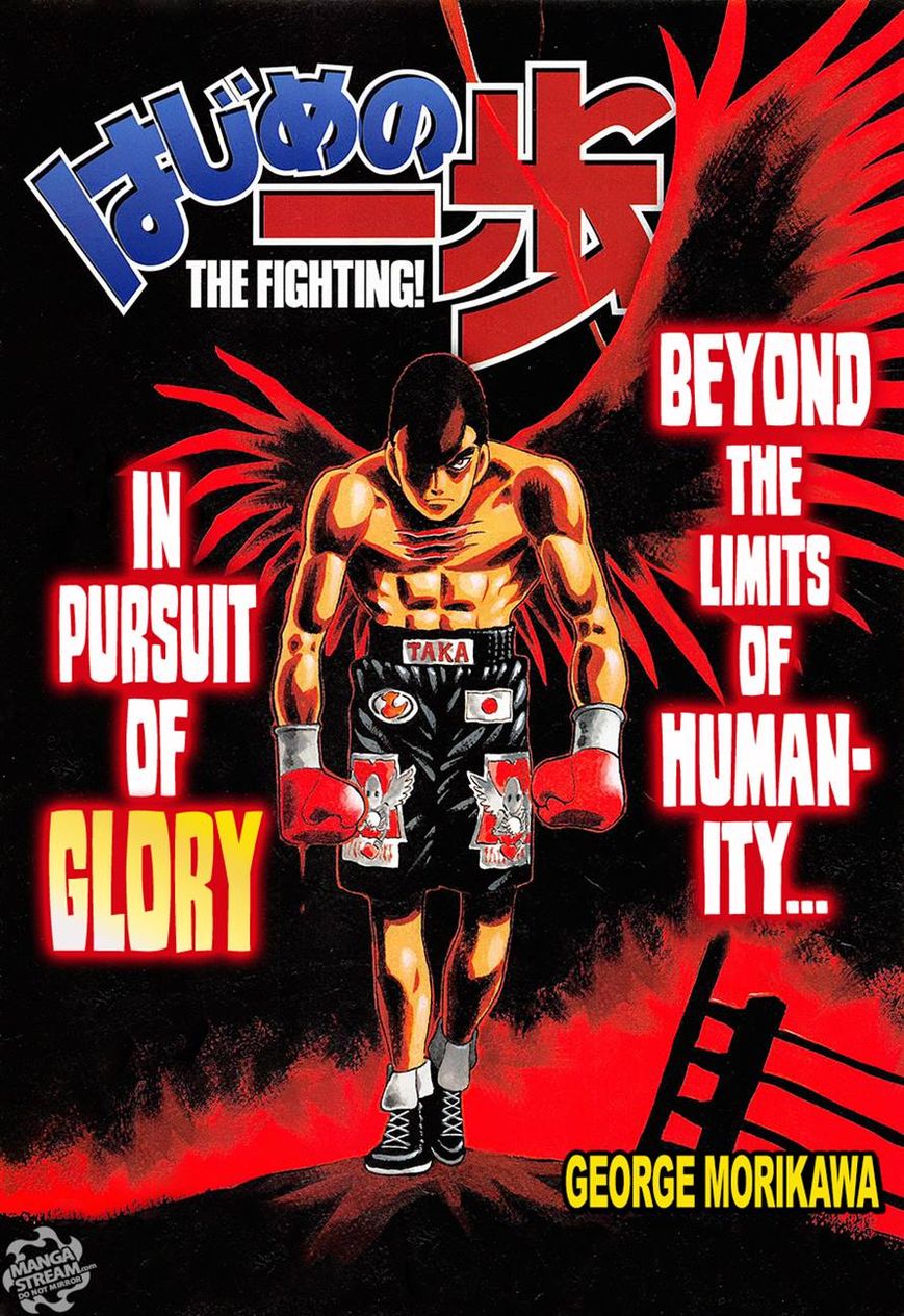 Hajime no Ippo Chapter 1097 page 1 - Chapter 1097 : The Bison's Weapon
