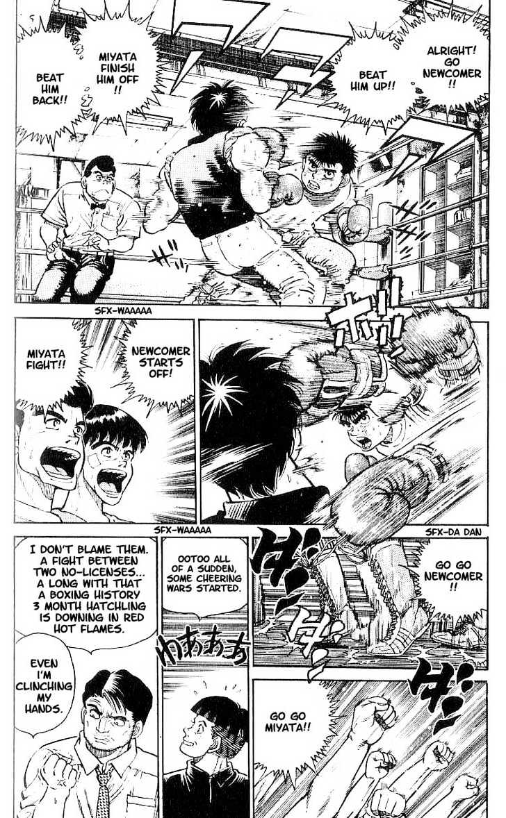 Hajime no Ippo Chapter 11 page 11 - Chapter 11 : chance