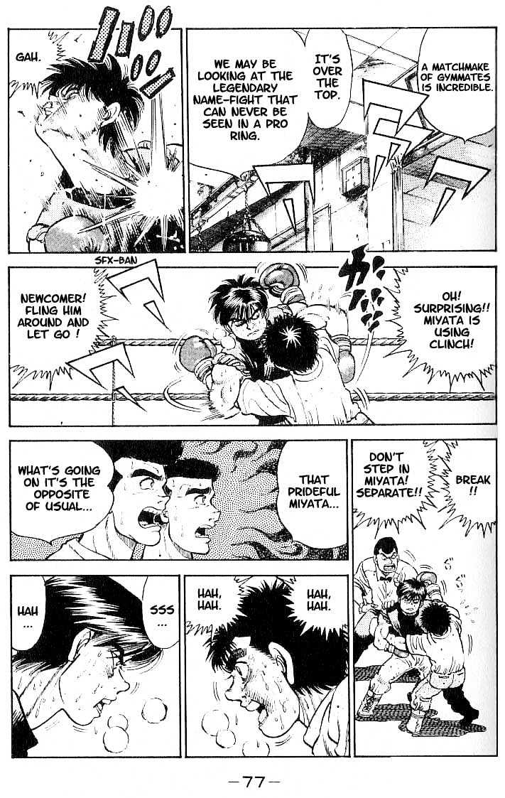 Hajime no Ippo Chapter 11 page 12 - Chapter 11 : chance