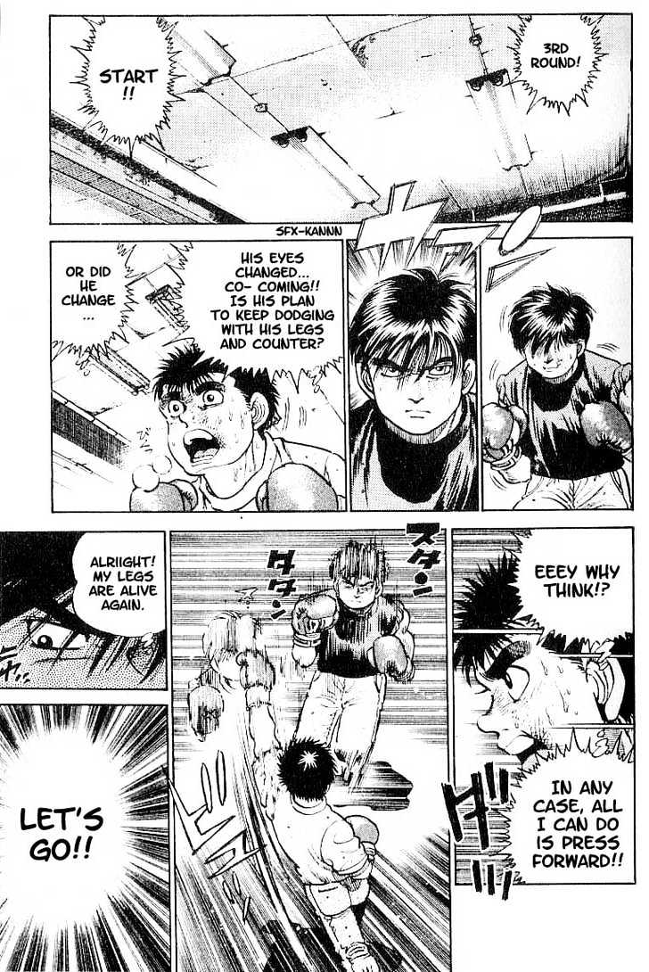 Hajime no Ippo Chapter 11 page 14 - Chapter 11 : chance