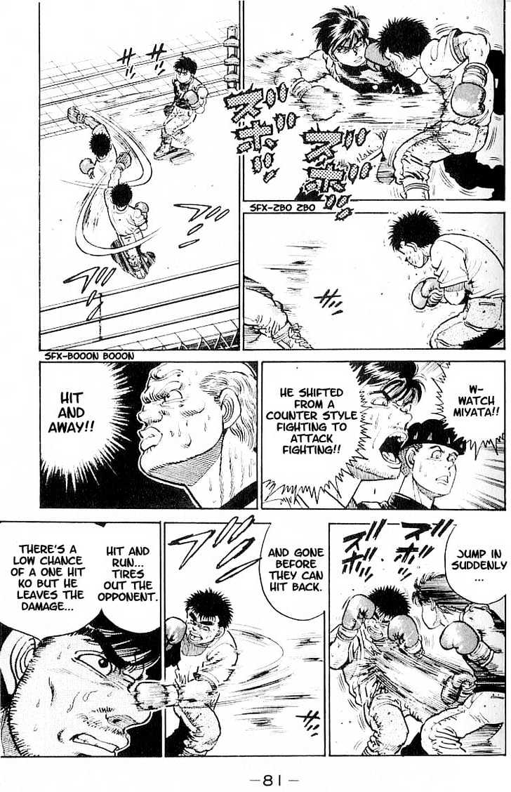 Hajime no Ippo Chapter 11 page 16 - Chapter 11 : chance