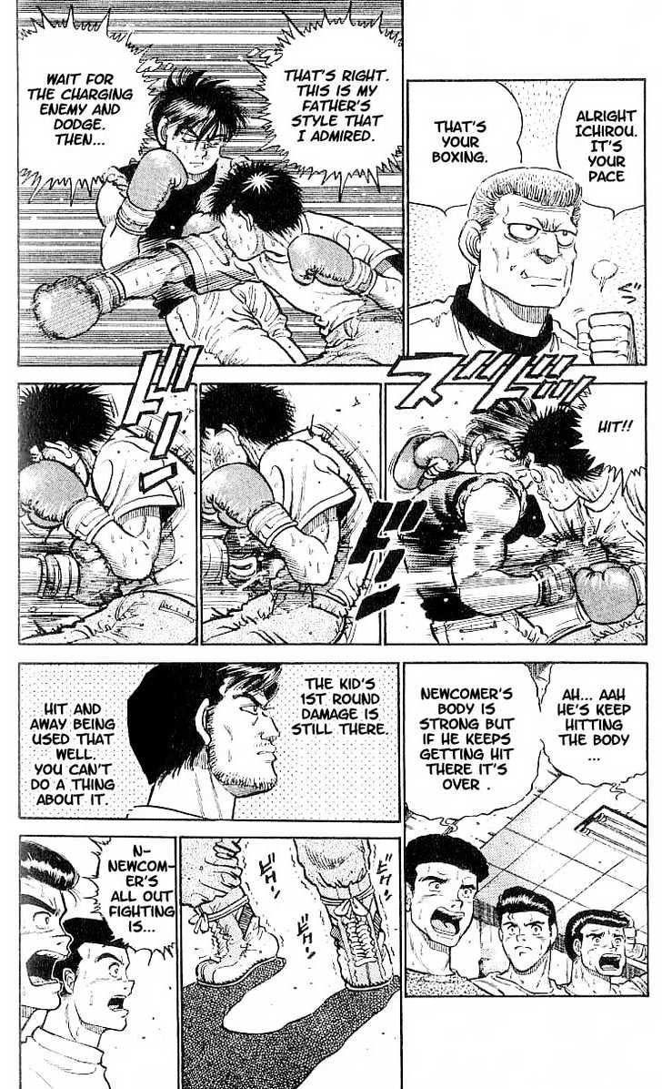 Hajime no Ippo Chapter 11 page 17 - Chapter 11 : chance