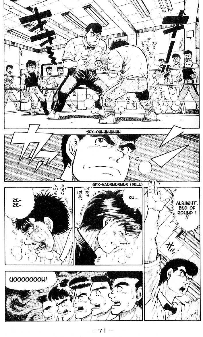 Hajime no Ippo Chapter 11 page 7 - Chapter 11 : chance