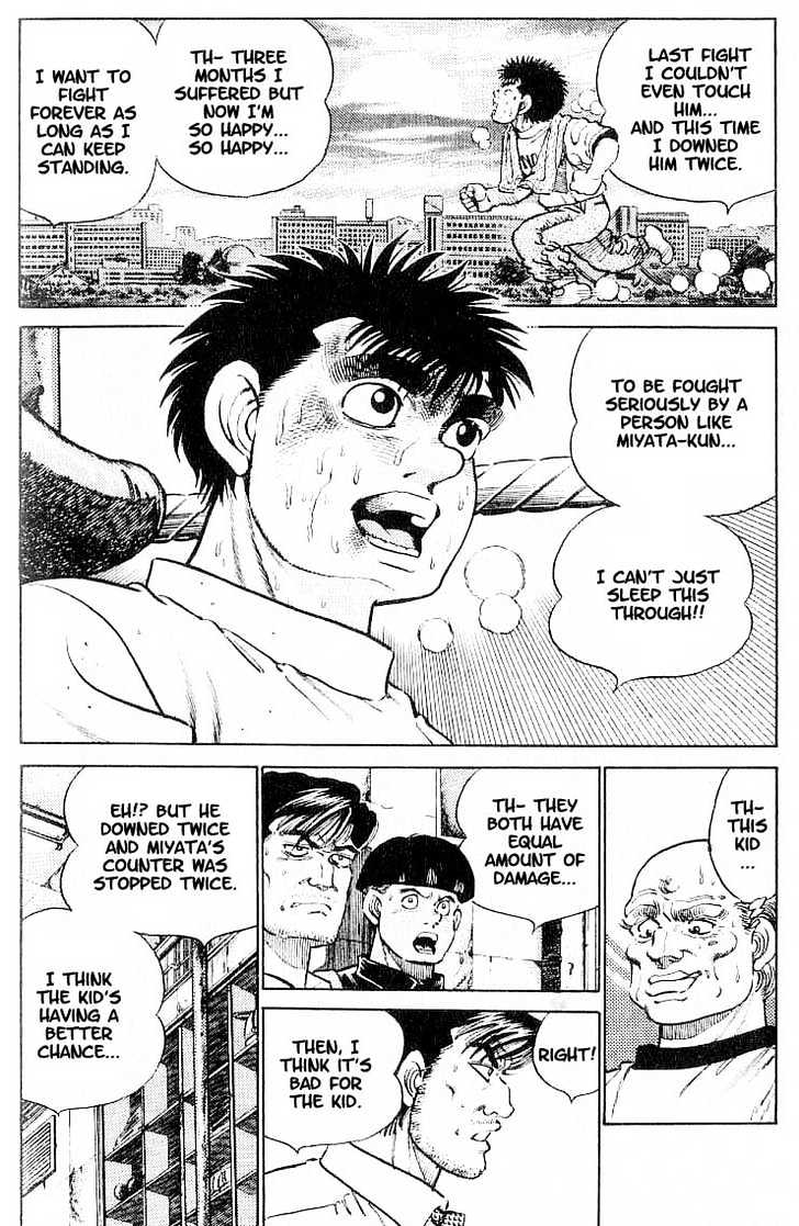 Hajime no Ippo Chapter 11 page 9 - Chapter 11 : chance