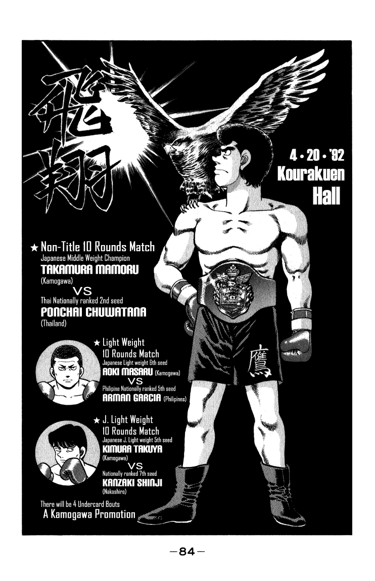 Hajime no Ippo Chapter 110.2 page 2 - Chapter 110 v2 : Followers!?